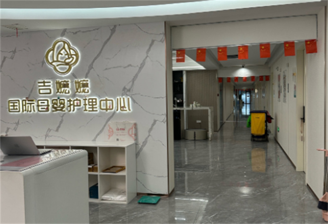 吉嬤嬤月子會(huì)所加盟