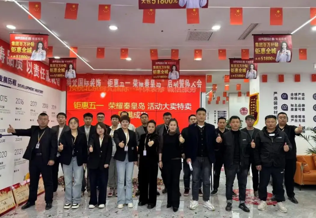 締梵國(guó)際裝飾加盟