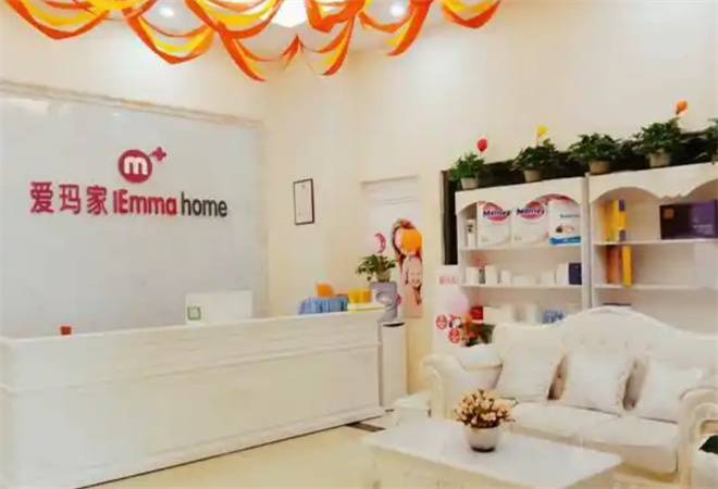 愛瑪家月子會所