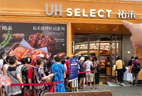 祐禾Uhealth面包店能不能加盟？加盟費多少？