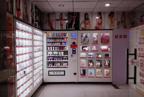 镁福成人用品加盟费多少钱？前景如何？