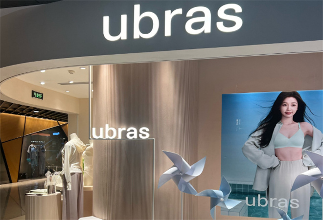 Ubras內(nèi)衣