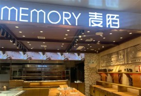 麥陌烘焙加盟賺錢嗎？加盟前景如何？