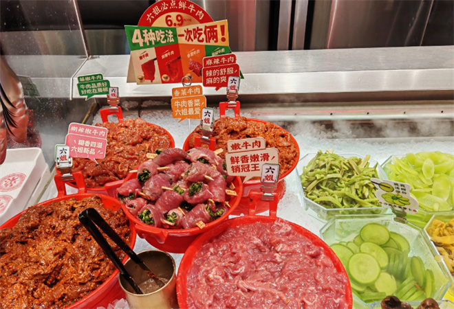 成都你六姐冒菜 成都你六姐冒菜