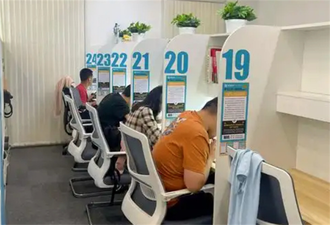 至優(yōu)自習(xí)室