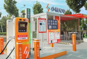 小桔充電樁加盟一般要多少錢？加盟需要什么條件？