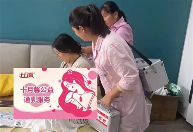 十月馨產(chǎn)后恢復(fù)加盟 十月馨產(chǎn)后恢復(fù)加盟