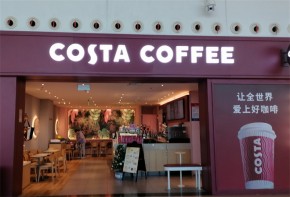 Costa咖啡加盟政策好嗎？如何加盟呢？