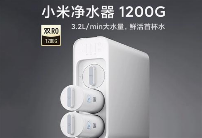 小米凈水器 小米凈水器