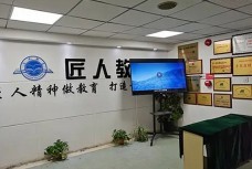 匠人教育口碑怎么样？加盟费多少钱？