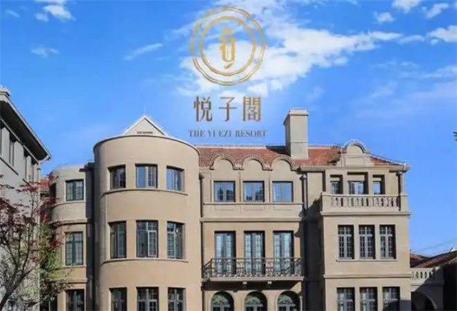 悅子閣月子會(huì)所 悅子閣月子會(huì)所