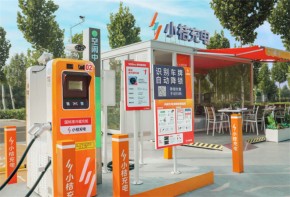 小桔充電樁合作模式是怎樣的？加盟利潤高嗎？