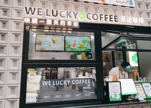 WELUCKY咖啡加盟