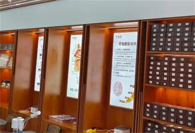 曹航源鼻炎館加盟