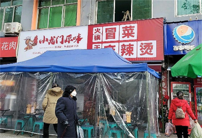 小龍門原味火鍋冒菜加盟