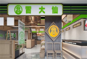 冒大仙冒菜加盟市場競爭力如何？加盟具體費(fèi)用多少？