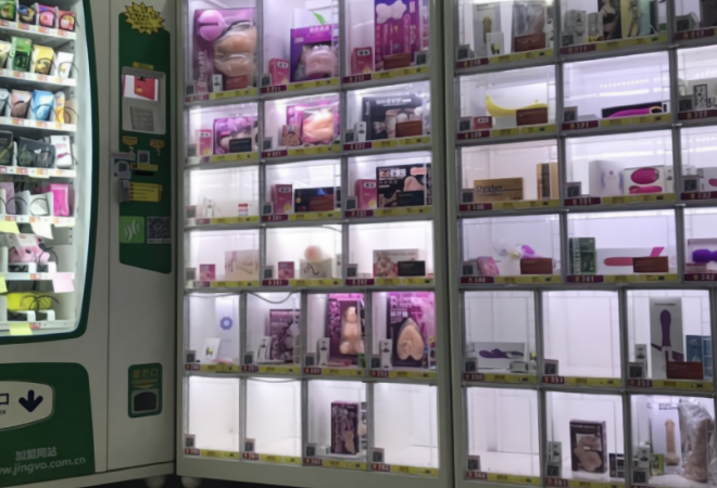 格林寶貝成人用品加盟