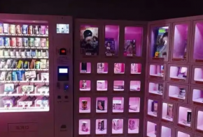 格林寶貝成人用品品牌怎么樣？加盟費(fèi)多少錢？