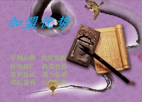 镁福成人用品加盟怎么样？费用多少钱？