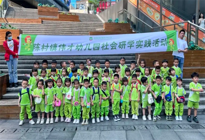 偉才幼兒園加盟