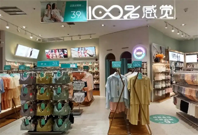 百分百感覺(jué)內(nèi)衣