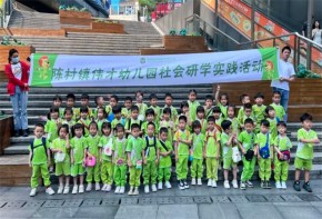 偉才幼兒園是連鎖的嗎？加盟總部在哪兒？