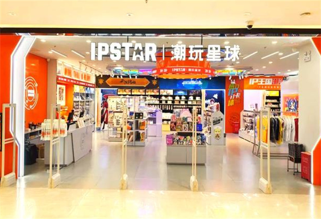 潮玩星球加盟 潮玩星球加盟