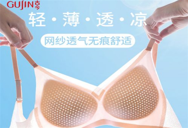 古今內(nèi)衣加盟 古今內(nèi)衣加盟