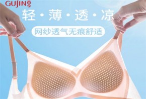 古今內(nèi)衣加盟幾折拿貨？加盟政策好嗎？