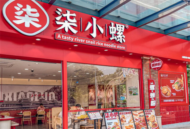 柒小螺螺螄粉加盟