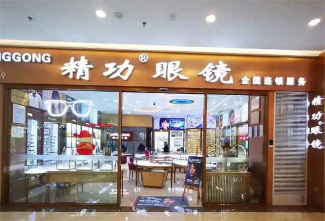 精功眼鏡加盟 精功眼鏡加盟