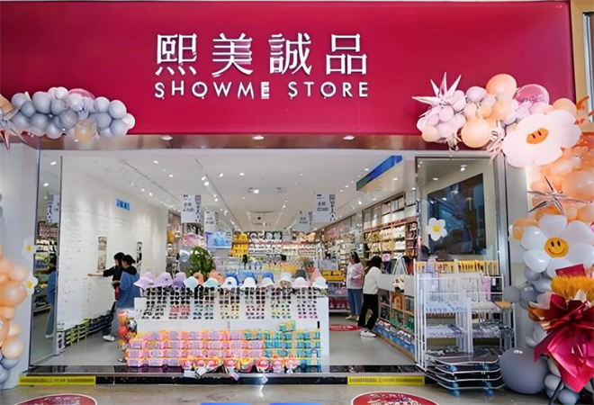 熙美誠品加盟 熙美誠品加盟