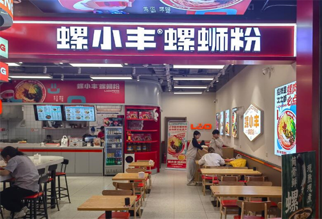 螺小豐柳州螺螄粉加盟