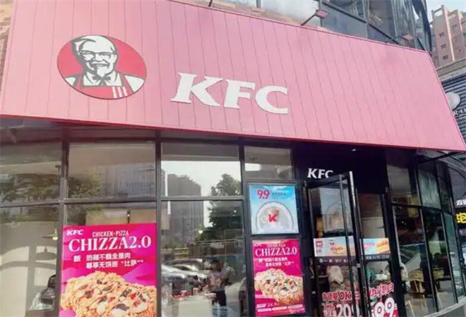 肯德基加盟