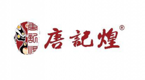 唐記煌砂鍋串串香加盟多少錢？需要哪些條件？