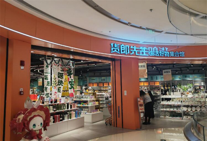 貨郎先生百貨加盟 貨郎先生百貨加盟