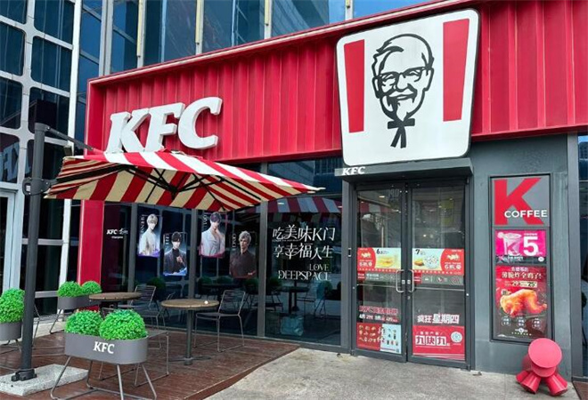 肯德基加盟 肯德基加盟