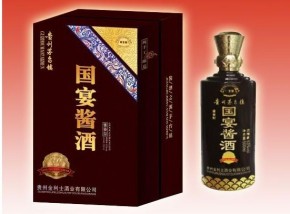 國宴醬酒加盟費多少錢？怎么加盟？