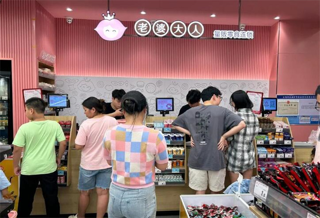 老婆大人量販零食