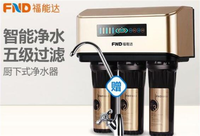 福能達(dá)凈水器加盟