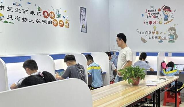 讀書(shū)郎ai自習(xí)室