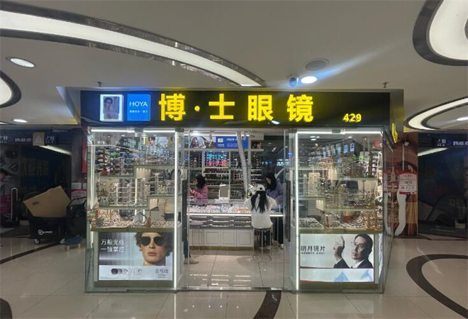 博士眼鏡加盟 博士眼鏡加盟