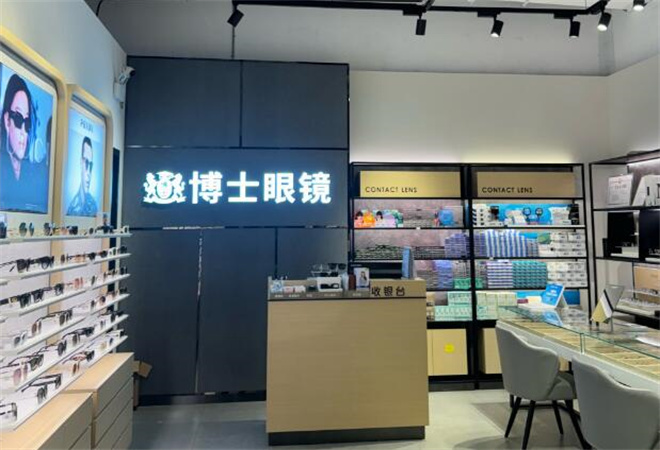 博士眼鏡加盟 博士眼鏡加盟