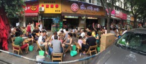 癡串串加盟費多少？條件是什么？