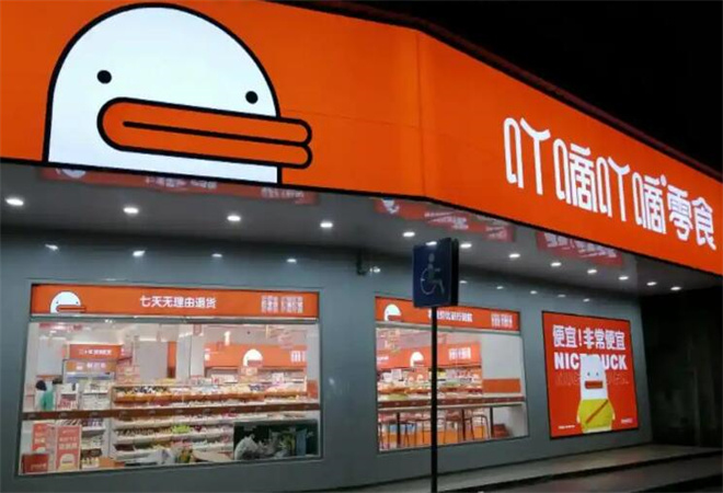 吖嘀吖嘀量販零食加盟 吖嘀吖嘀量販零食加盟