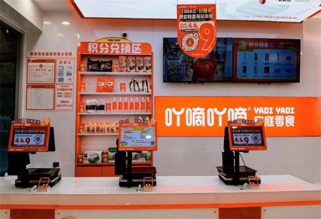 吖嘀吖嘀量販零食加盟 吖嘀吖嘀量販零食加盟