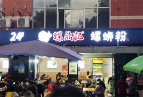 螺鼎記螺螄粉加盟品牌備受投資者青睞的原因有哪些？