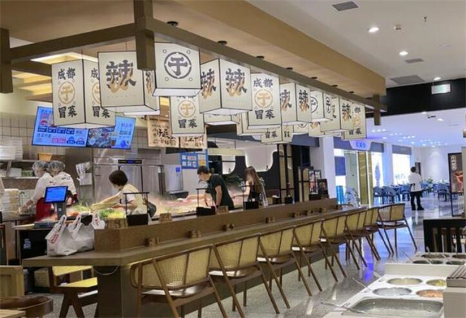 九街于記牛肉冒菜 九街于記牛肉冒菜