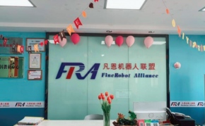 凡恩机器人联盟加盟需要多少钱？前景如何？