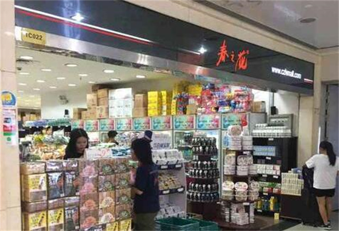 春之花零食加盟